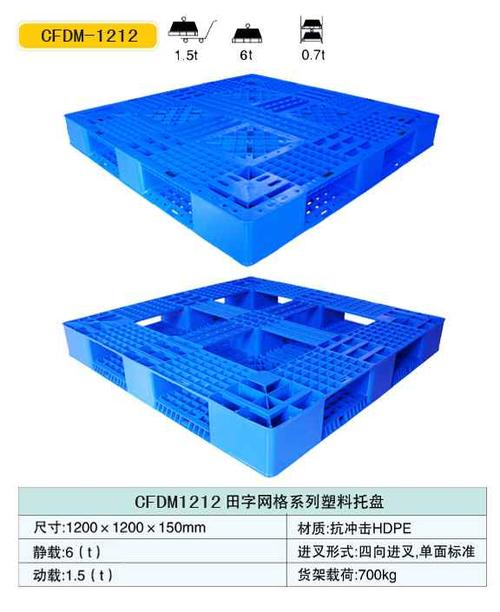 塑胶网 塑胶产品 塑料制品 塑料板